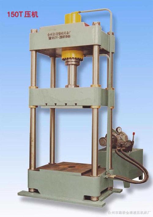 (液压机,油压机,压力机)ys-100t四柱手动液压机__机床商务网